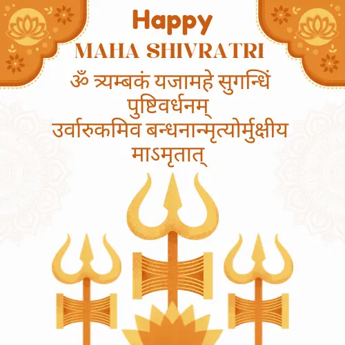 Golden Maha Shivratri Greeting Card Design