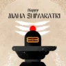 Shiva Lingam with Maha Shivratri Quote