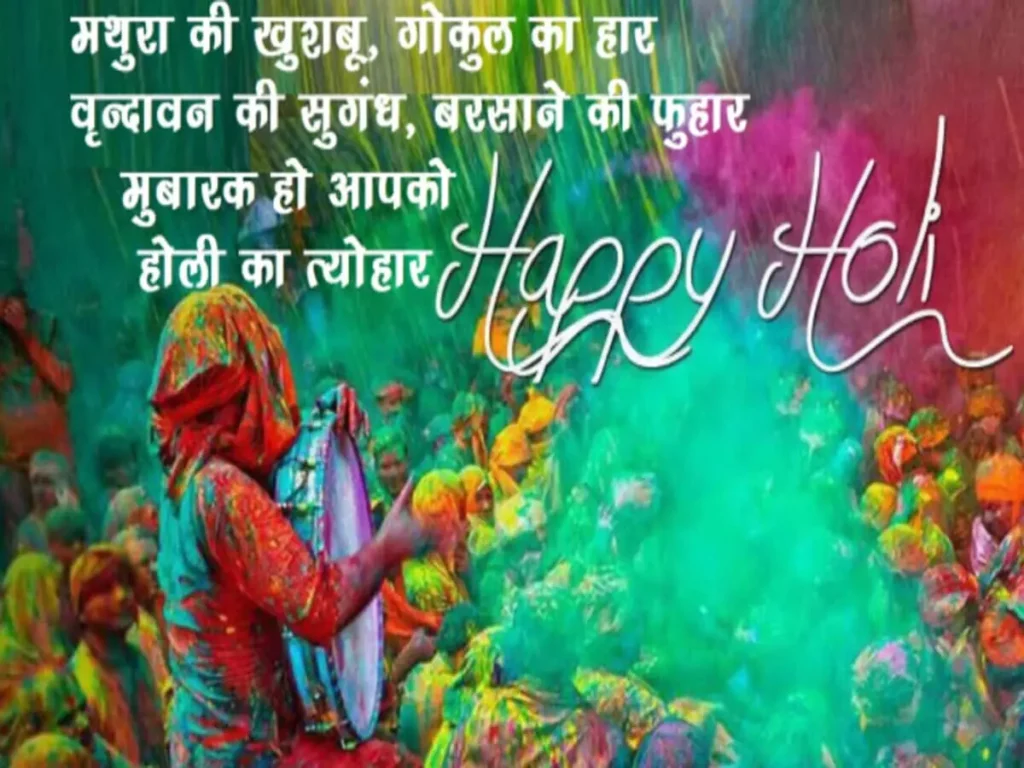 wishisng you very happy holi